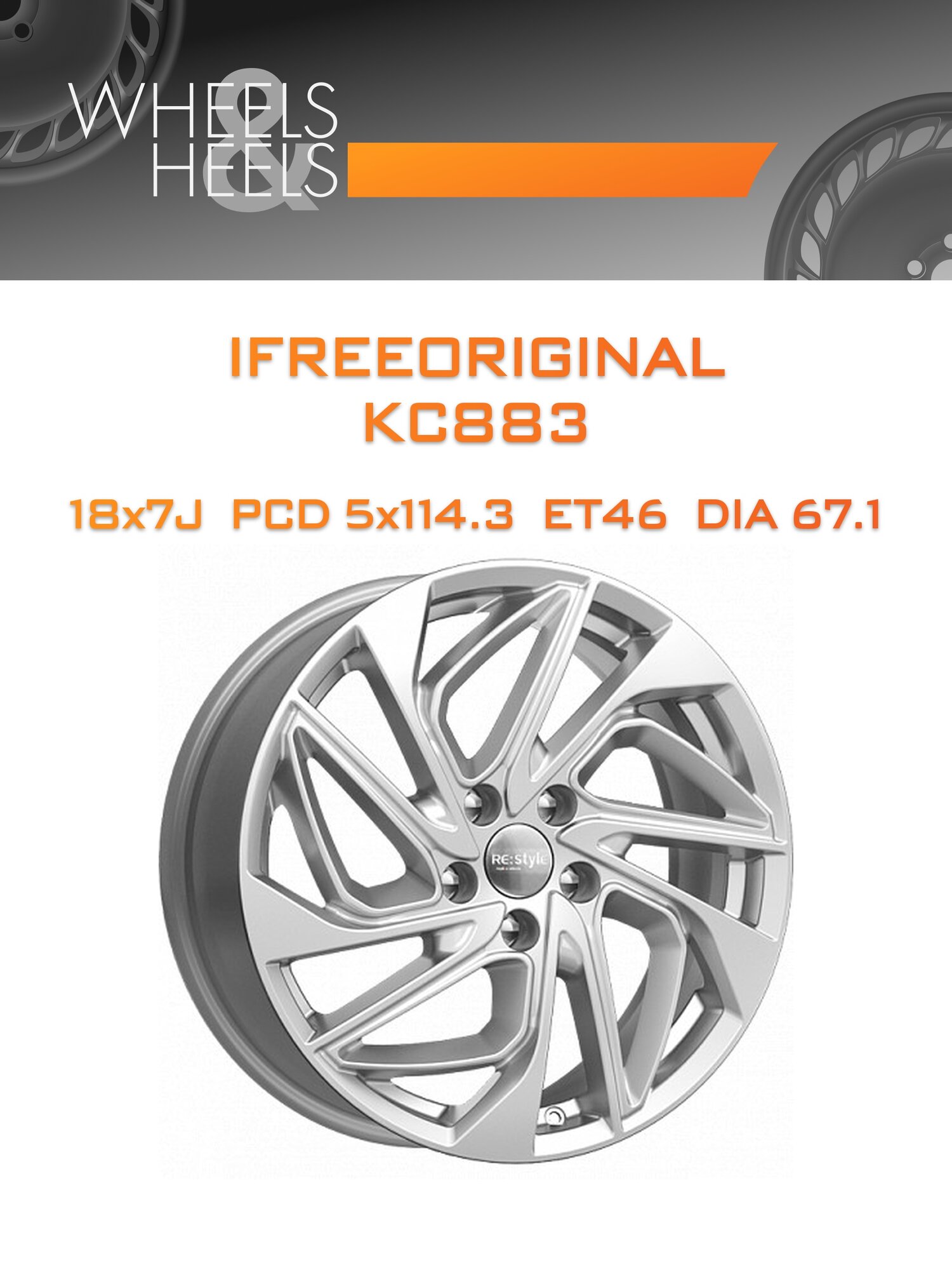 Диск автомобильный литой iFreeOriginal КС883 18x7 5x114.3 et46 dia67.1 сильвер_sk