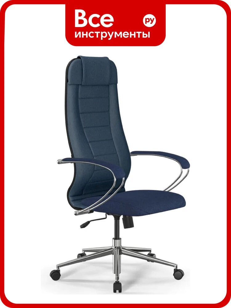 Кресло для персонала метта ErgoLife Set 32/подл.127/осн. Sit 052 (Коричневый 3D3.52.1.2A3) z3D3.52.1.2A3