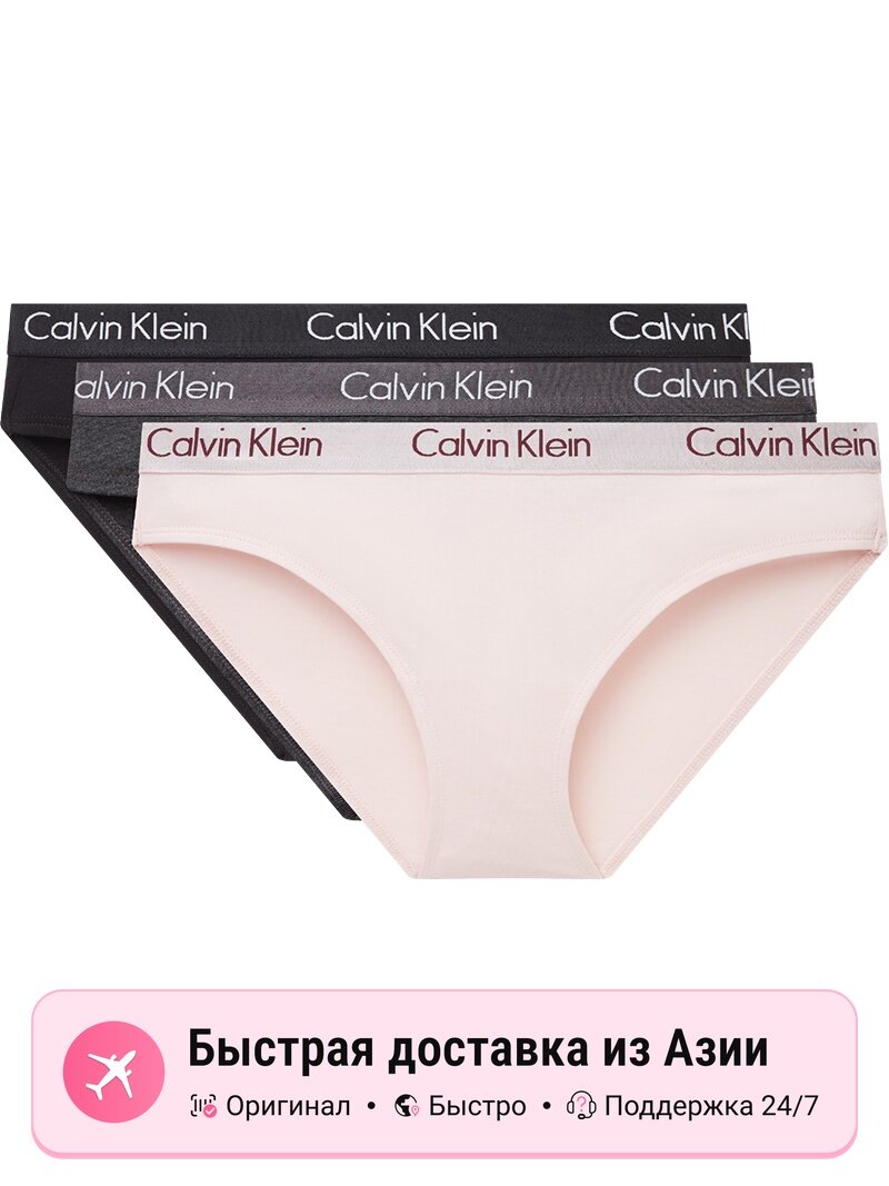 Трусы CALVIN KLEIN 4853549