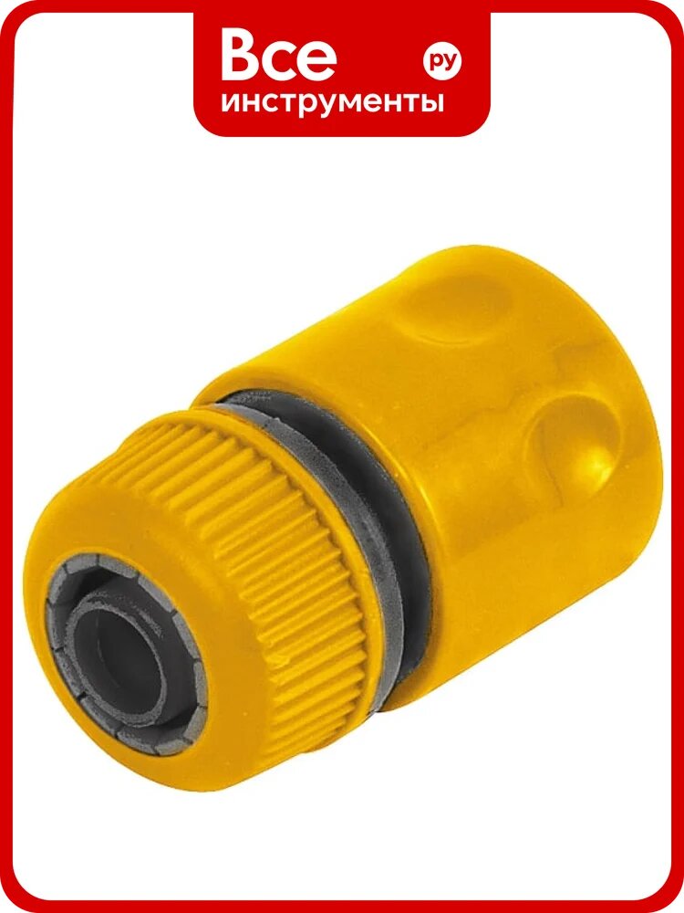 Соединитель пластиковый 1/2" Курс 76401