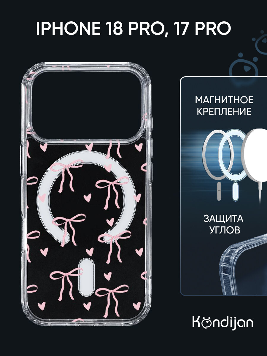 Чехол на iPhone 18 Pro, 17 Pro с функцией magsafe, с рисунком, прозрачный, противоударный с принтом бантики
