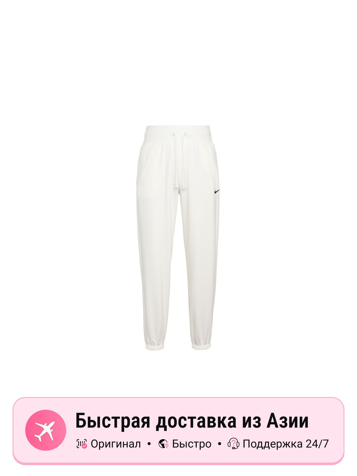 Брюки спортивные NIKE 4460374