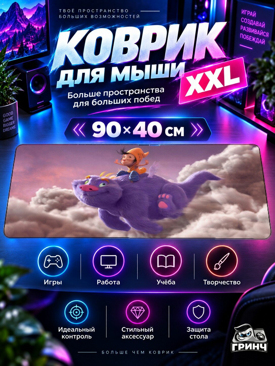 Игровой коврик для мыши жаккард 90х40 см Elk Елк