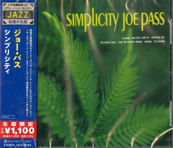 Музыка CD Joe Pass - Simplicity