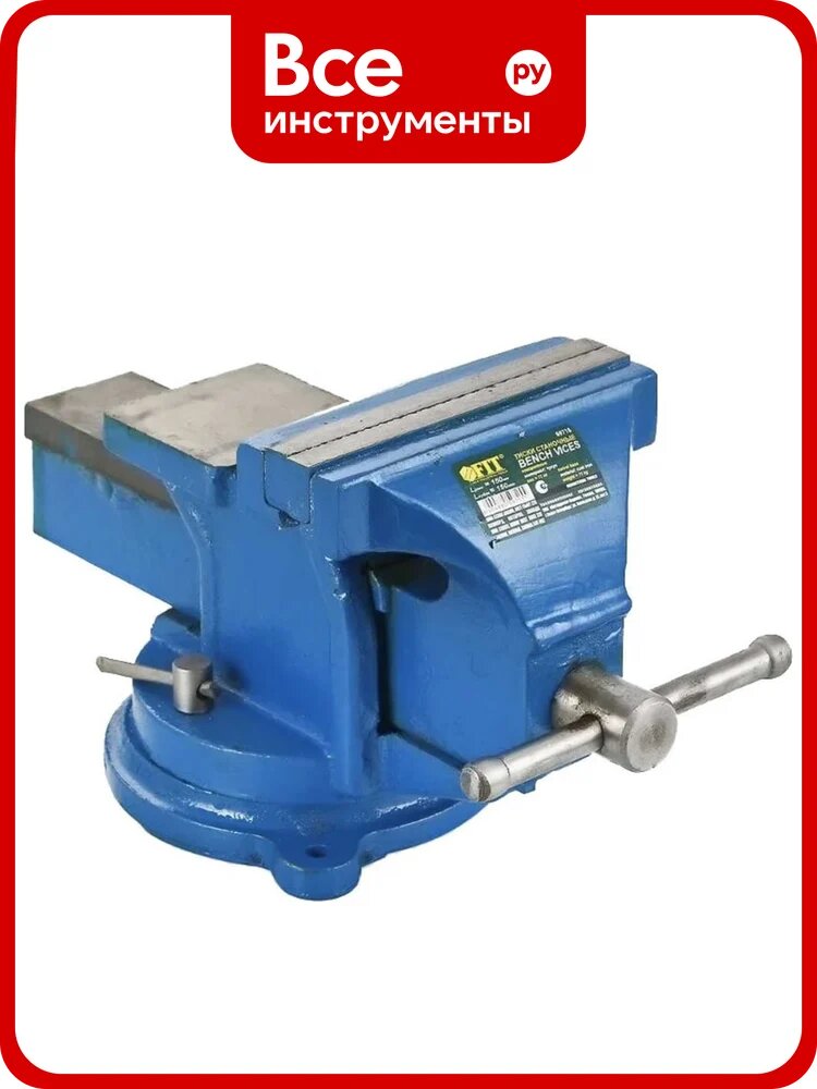 Станочные поворотные тиски 150 мм FIT Т-36400 59715