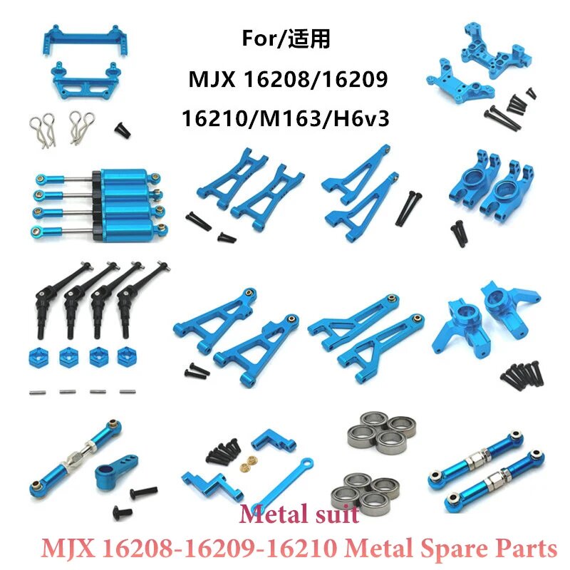 Запчасти MJX 16208/16209/16210, Цвет: 967