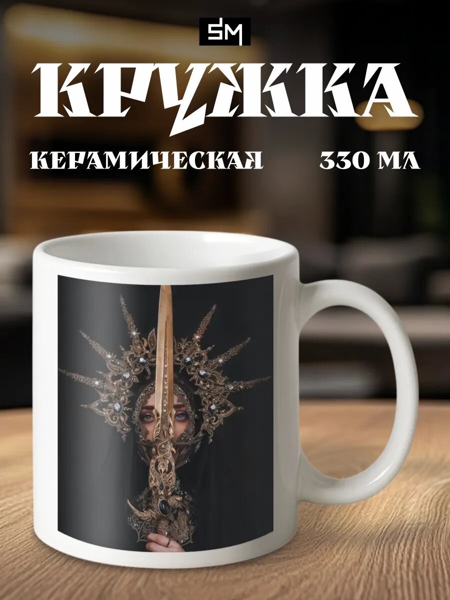 Кружка с принтом pinterest готика девушка fantasy