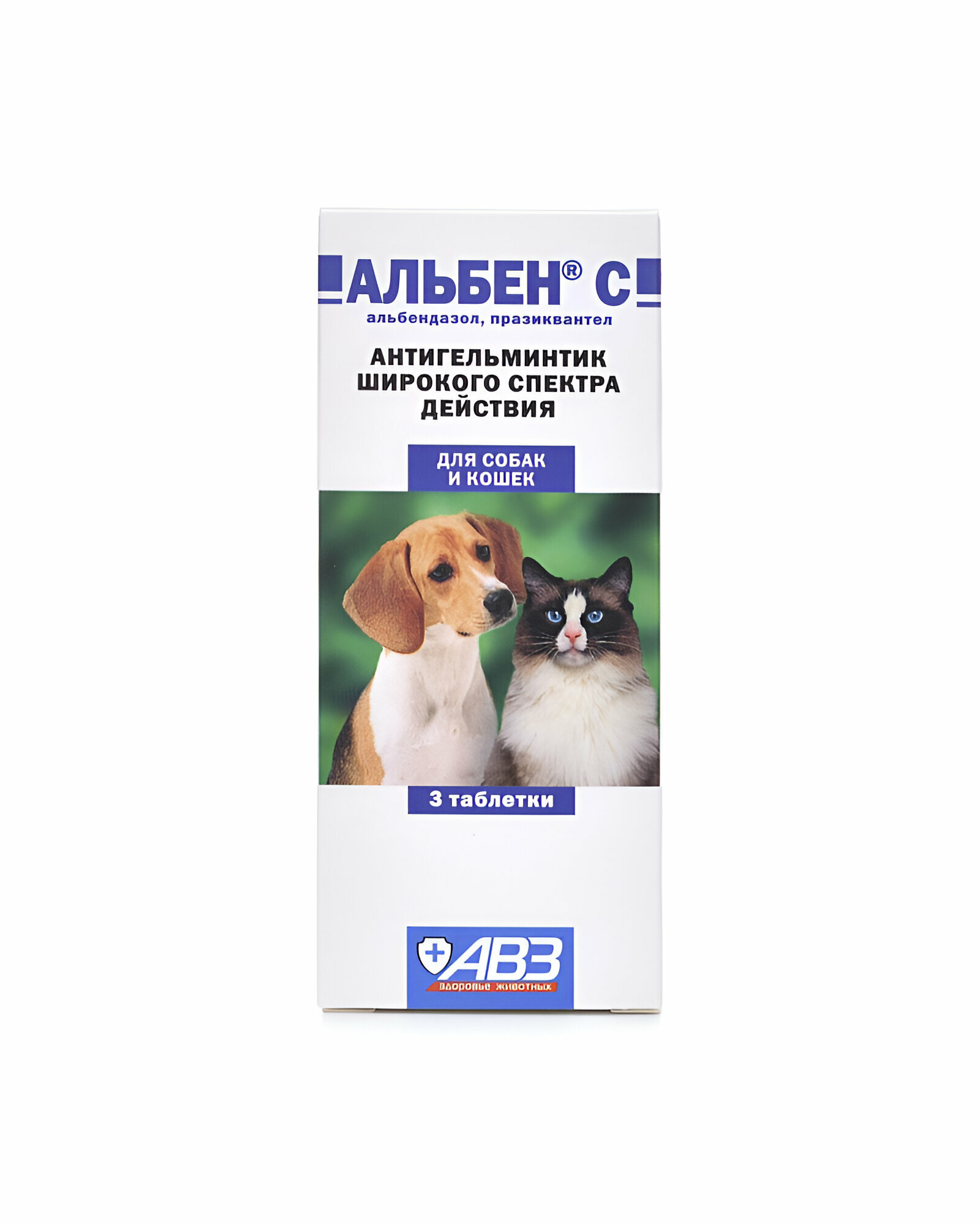 Альбен С 3 таб. - антигельминтик широкого спектра действия для кошек и собак 1 таблетки/5 кг