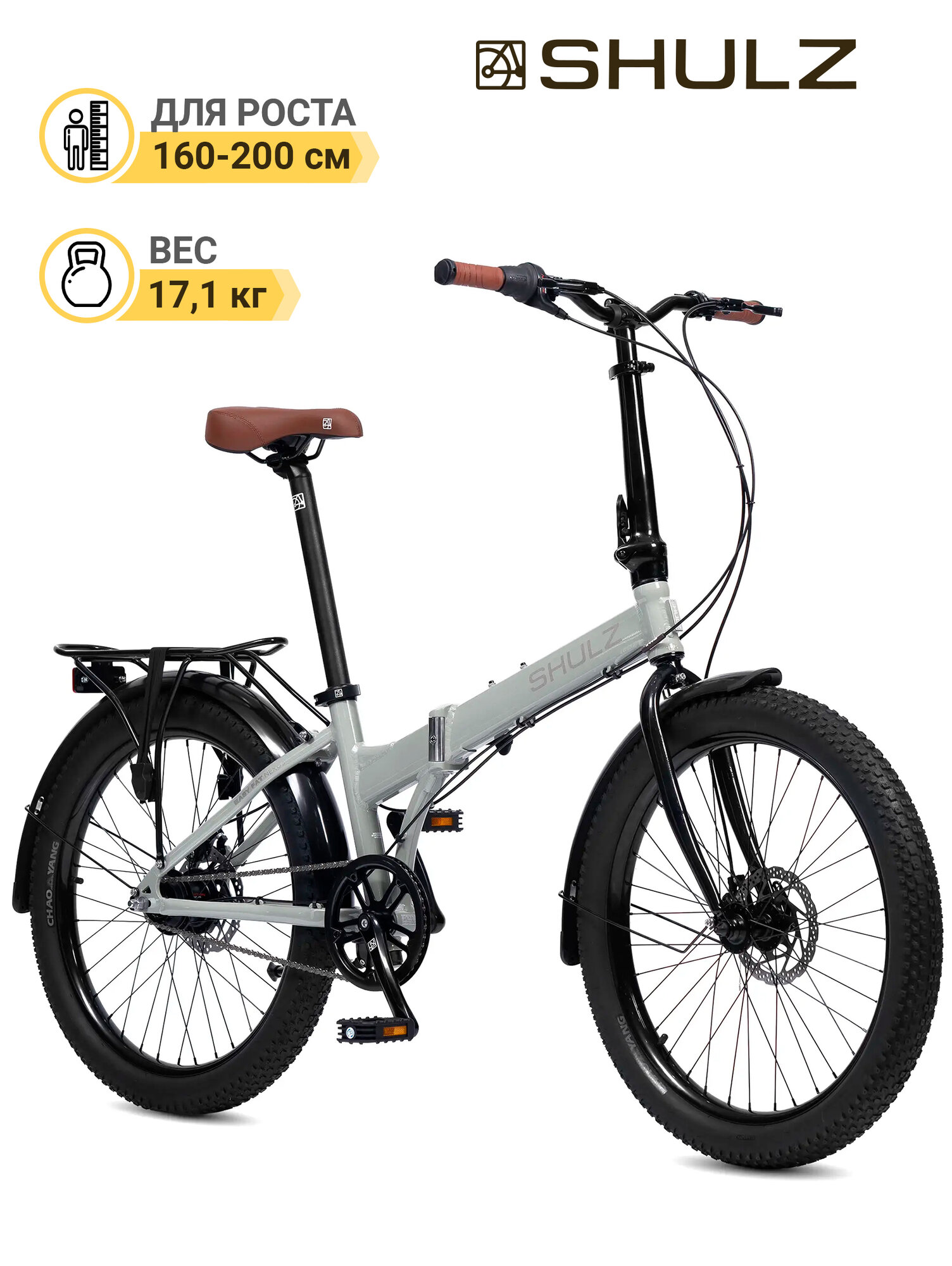 Складной велосипед SHULZ Easy Fat Nexus Светло-серый колёса 24" 8 скоростей