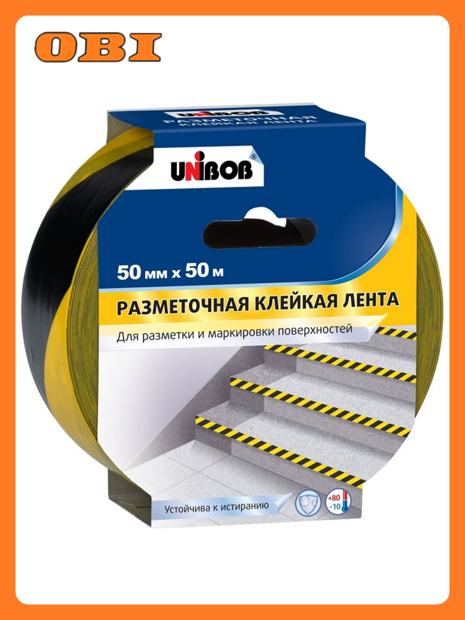 Сигнальная лента UNIBOB 50мм x 50м желто-черная для разметки и маркировки