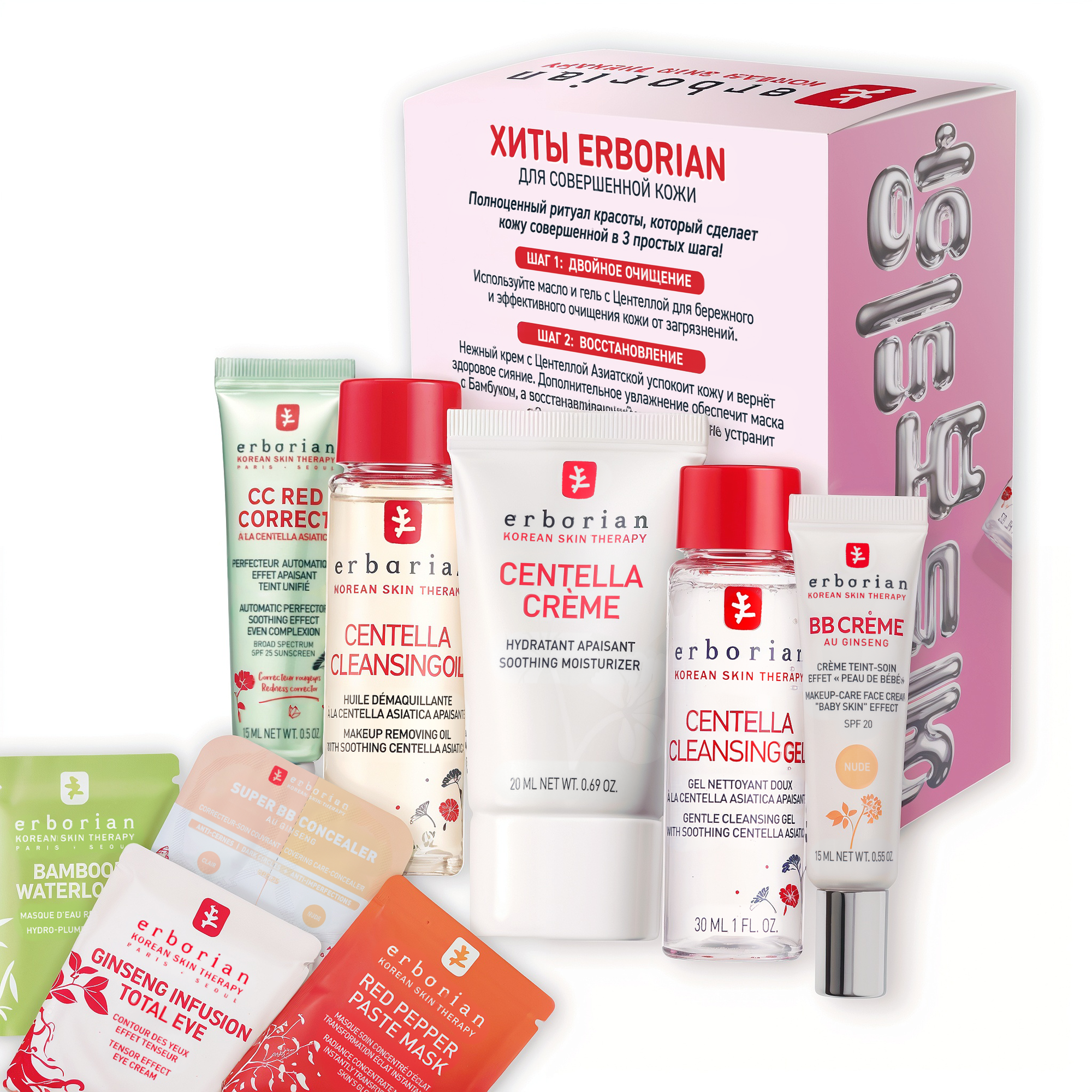 Набор «Хиты Erborian для Совершенной кожи» — фото 1