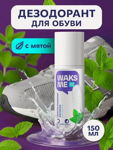 Изображение товара Дезодорант WaksMe для обуви, антибактериальный, с ароматом мяты