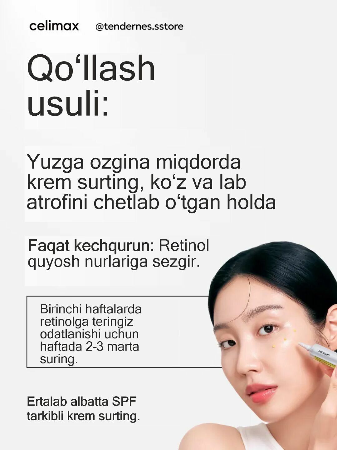 Крем "Celimax" подтягивающий с ретинолом для лица, 15мл, Корея — фото 1