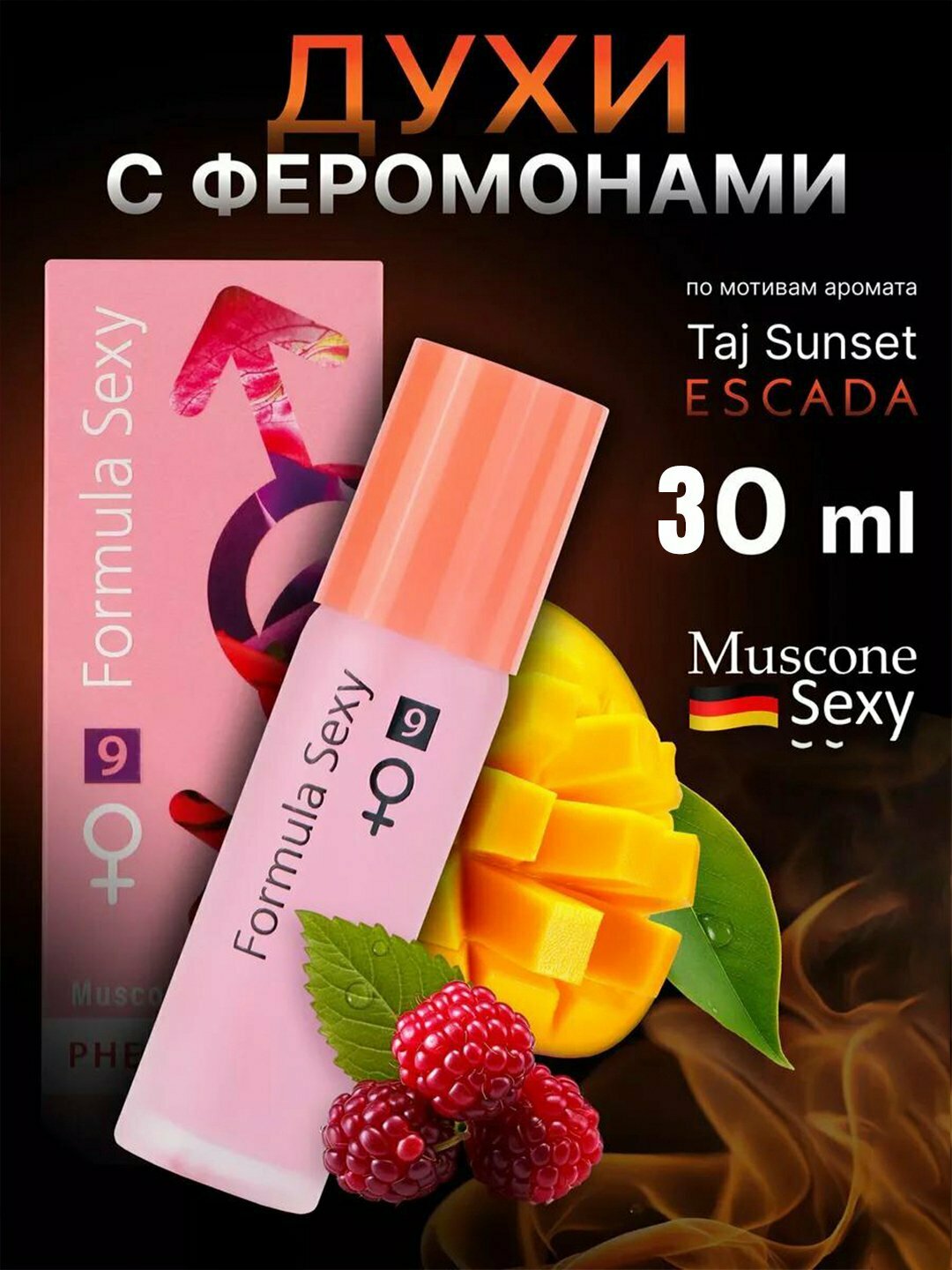 Туалетная вода Savdo belgisi Formula Sexy Moon Sparkle, усиленная феромонами, 30мл