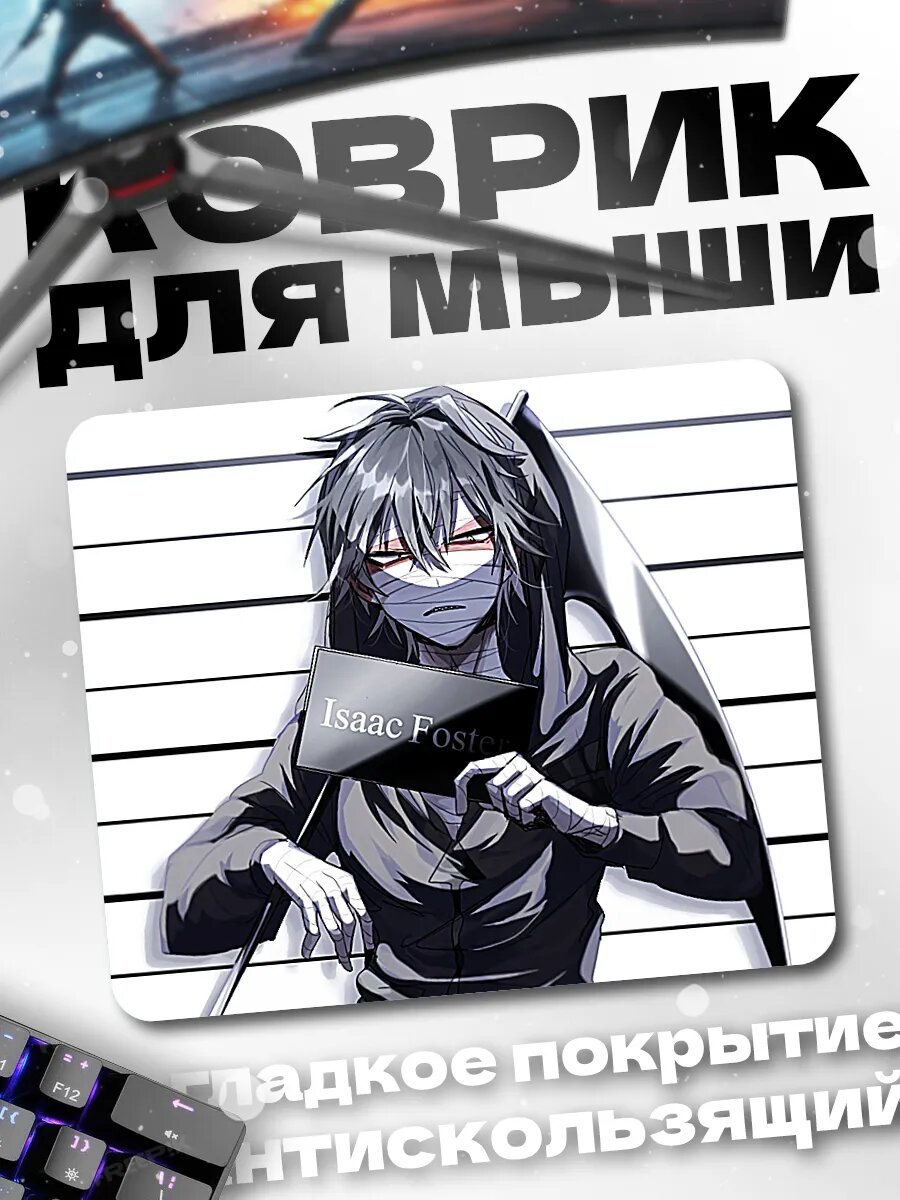 Коврик для мыши Ангел кровопролития