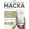 Фото La'dor Eco Hydro LPP Treatment