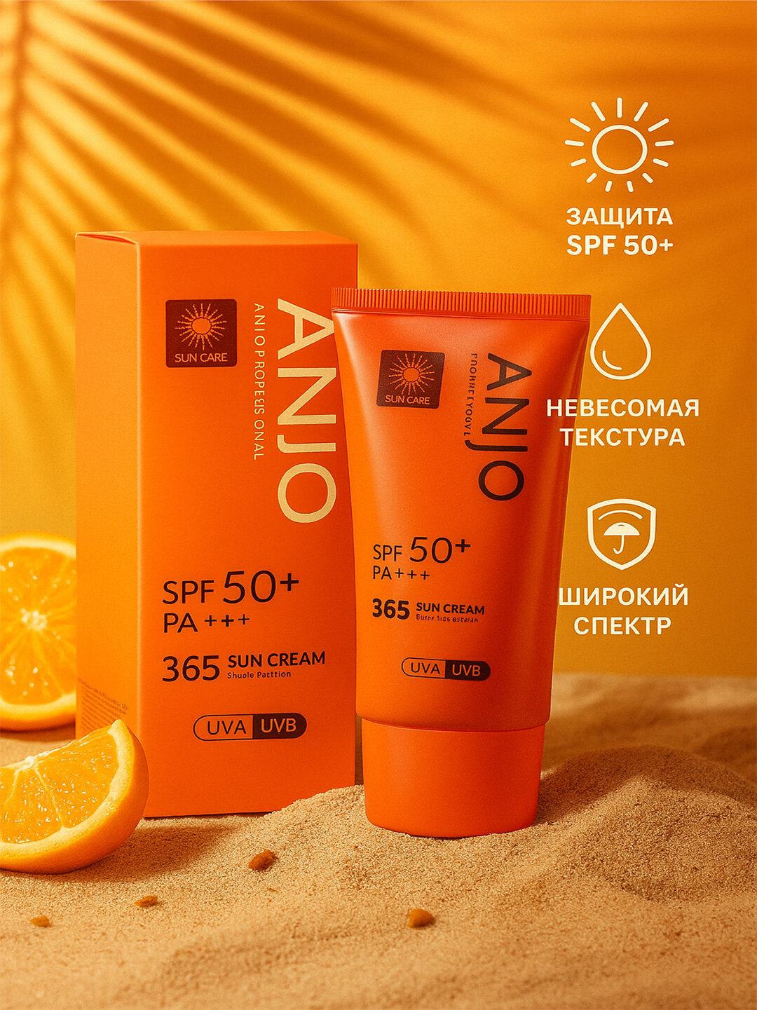 Professional 365, SPF 50+, PA +++, для женщин