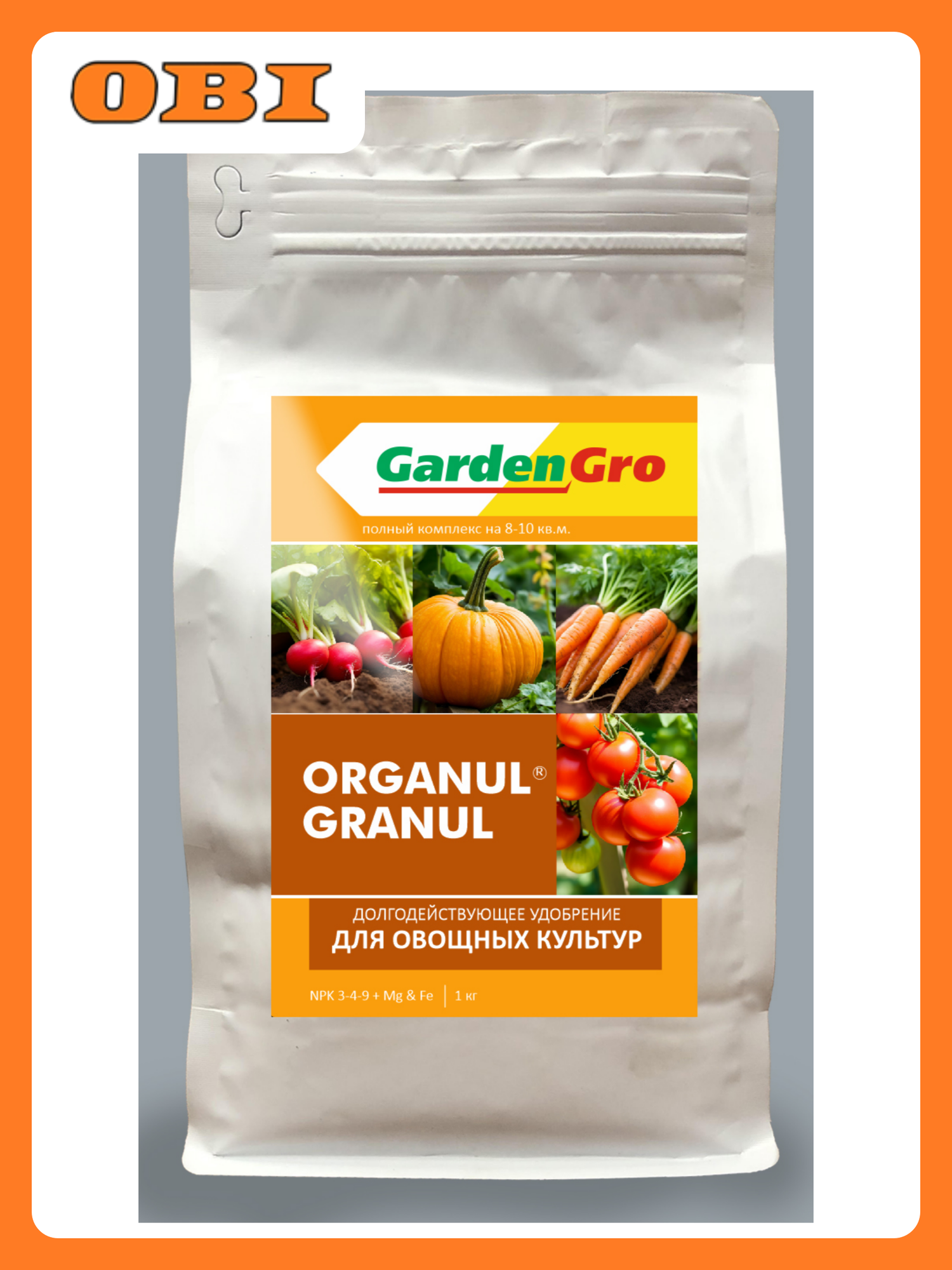 Удобрение GardenGro ORGANUL GRANUL, для овощей, гранулы, 1 кг