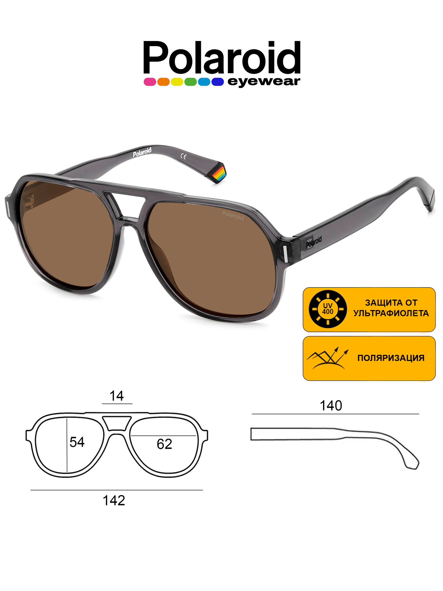 Солнцезащитные очки Polaroid 