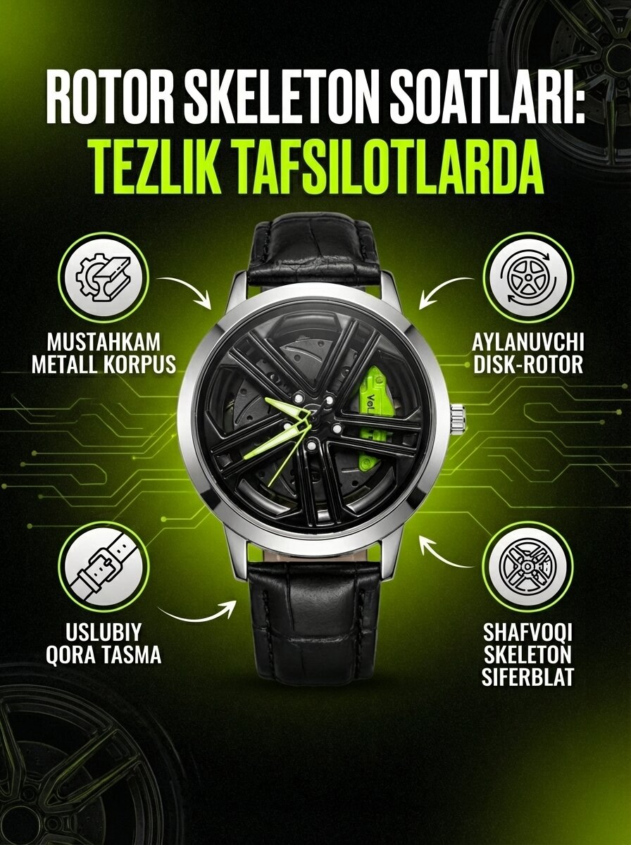 Наручные часы