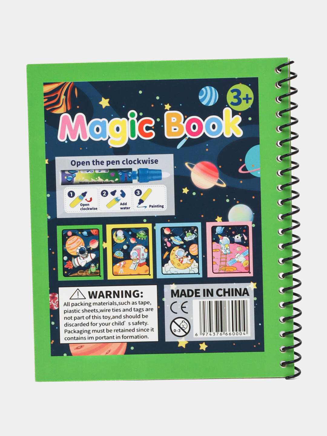 Magic Water Book многоразовая детская книжка для рисования водой, Ледяной