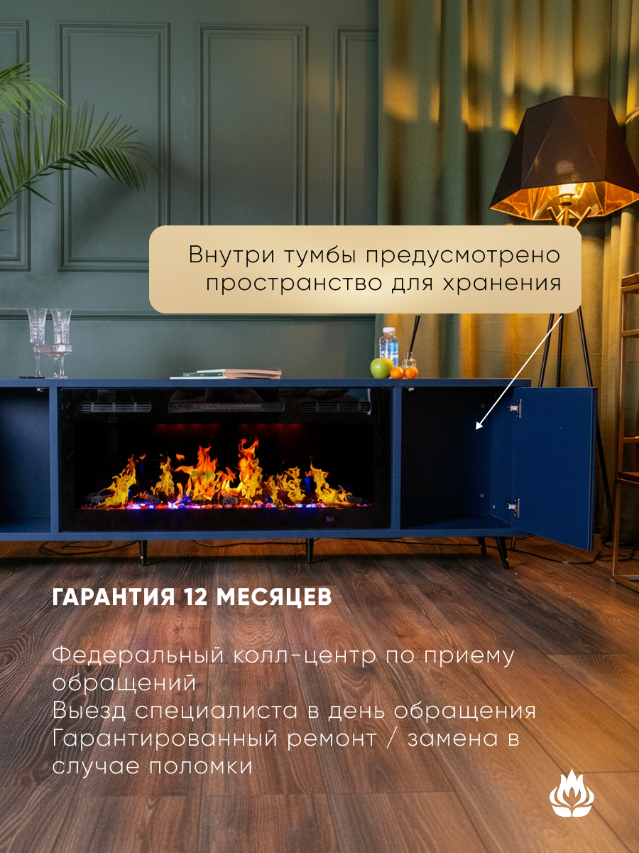 Камин тумба под телевизор ELEMENT FLAME Vitara Royal 2000 — фото 1