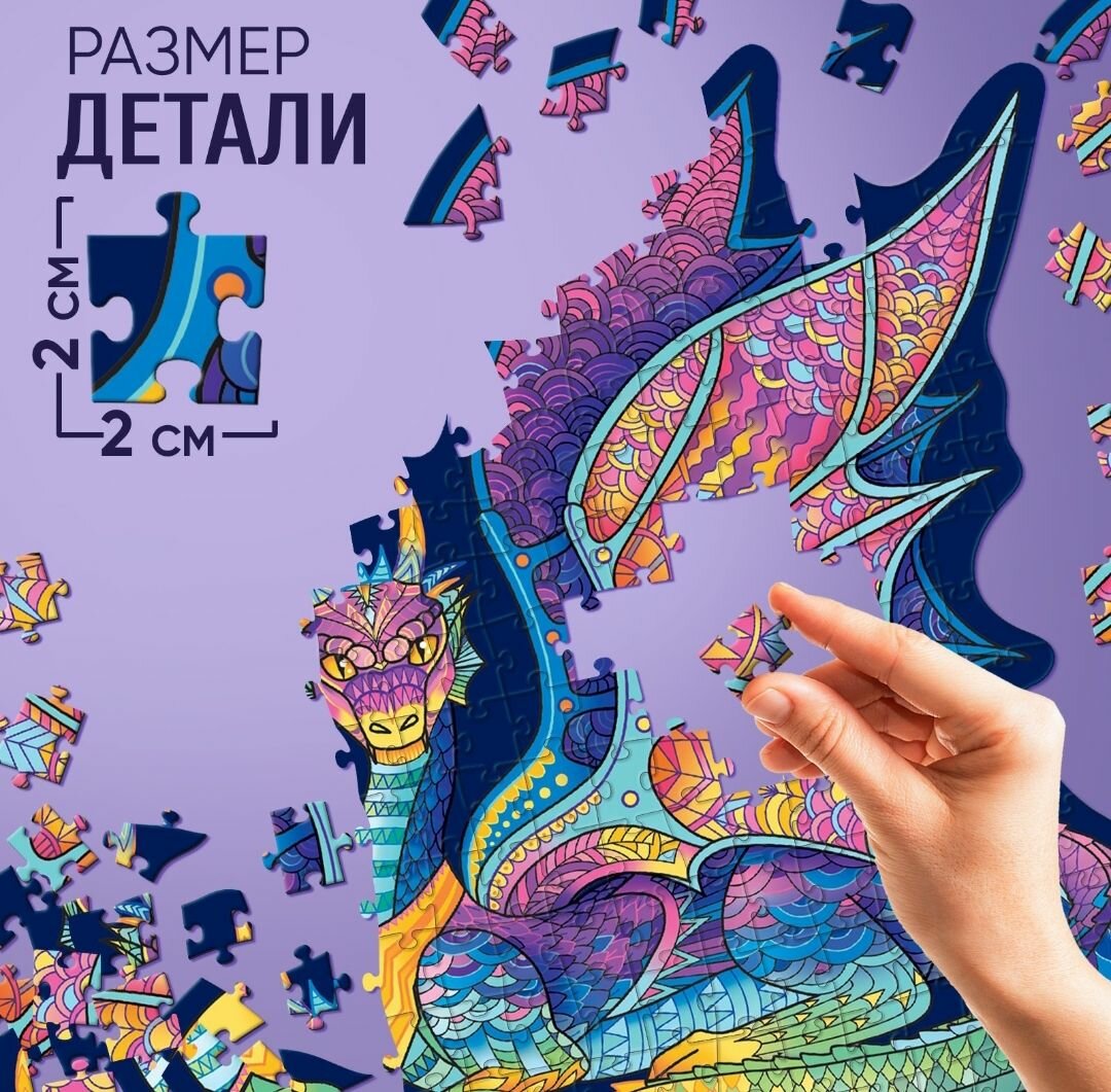 Пазл фигурный Крылатый дракон , 168 деталей — фото 1