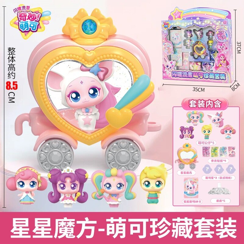 Shining Meteor 7th Gen Mermaid Collector Set with Binnie, Wander, Gongg, Fox Fox, Tiptip & 5 Bases