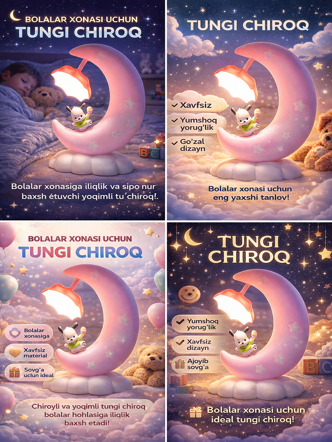 Ночник. Лампа для детской комнаты. — фото 1