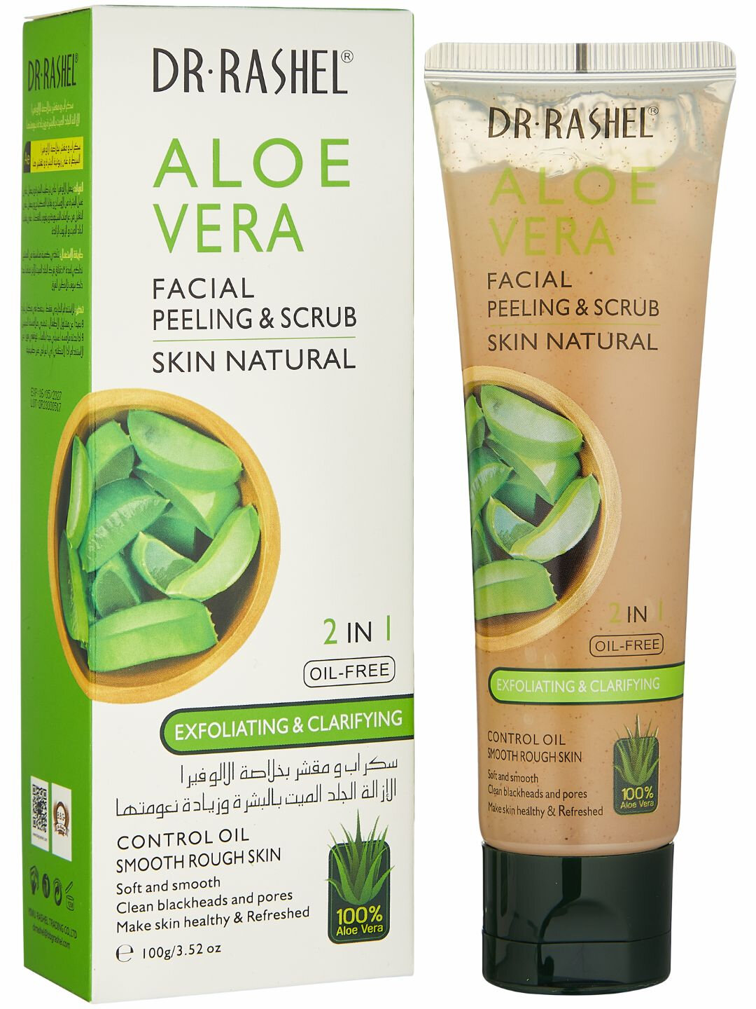 Пилинг для лица Aloe vera peeling & scrub 100 — фото 1