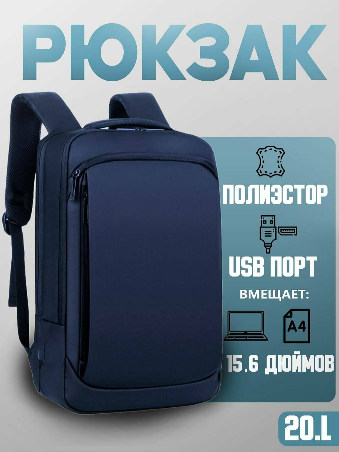 Рюкзак кросс-боди