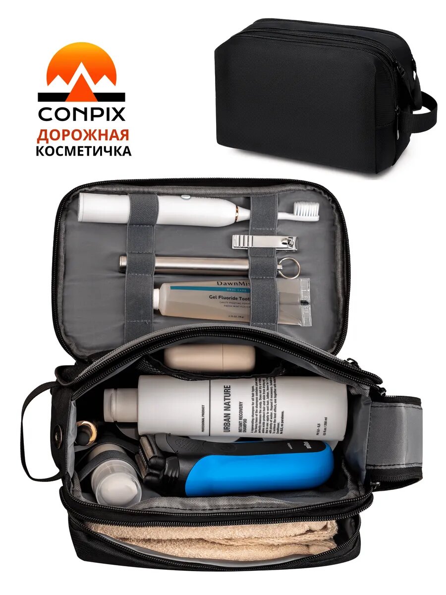 Косметичка