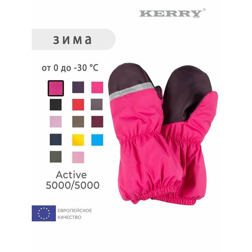 Варежки KERRY для детей, размер 3, темно-розовый