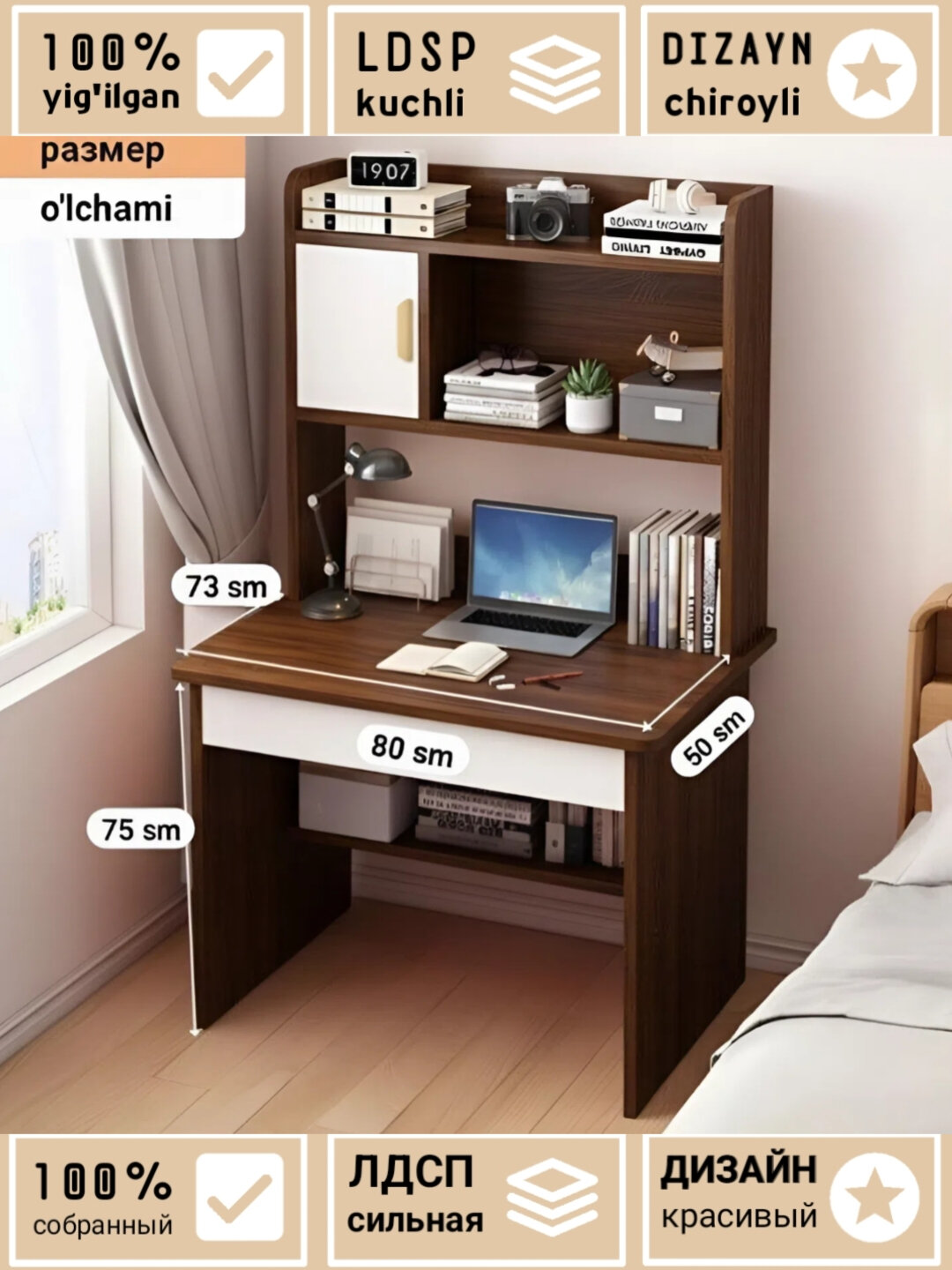 EVRIKA - Современный письменный стол компьютерный стол рабочий стол