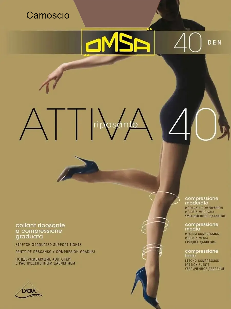 Колготки Omsa ATTIVA 40
