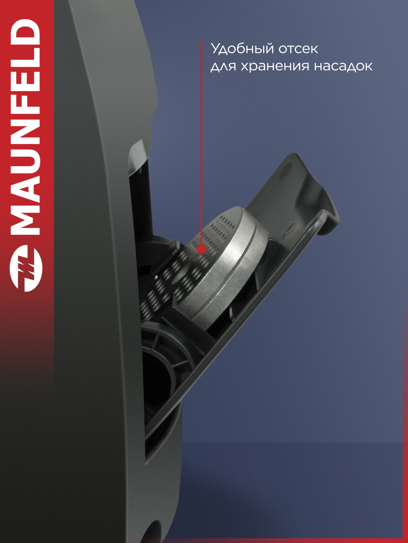 Мясорубка MAUNFELD MMG.2000BRSV, черный, 2000 вт, 2 скорости — фото 1