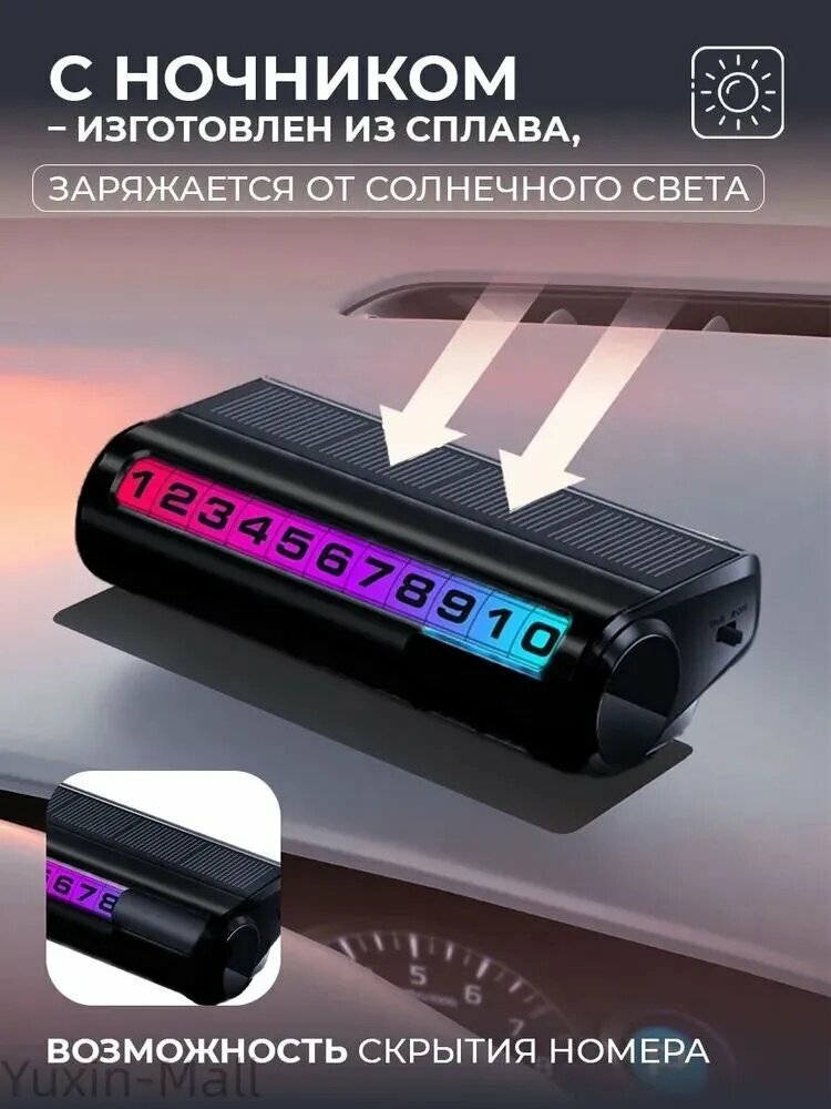 Автовизитка — фото 1