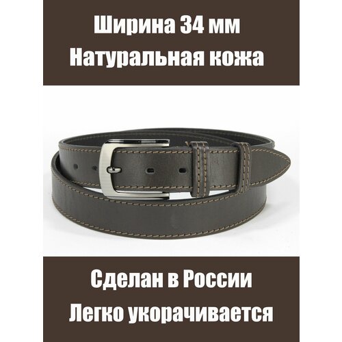 фото Ремень remart для мужчин, коричневый с коричневой строчкой