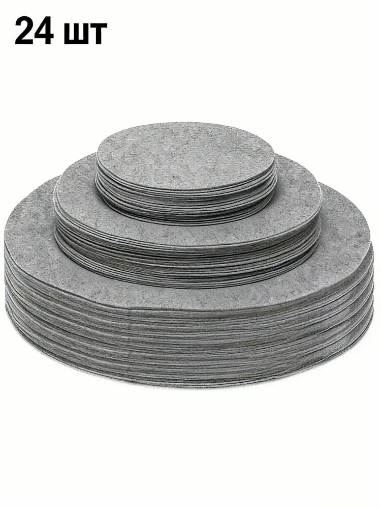 Вкладыш для хранения посуды 26.7 см, 96 шт