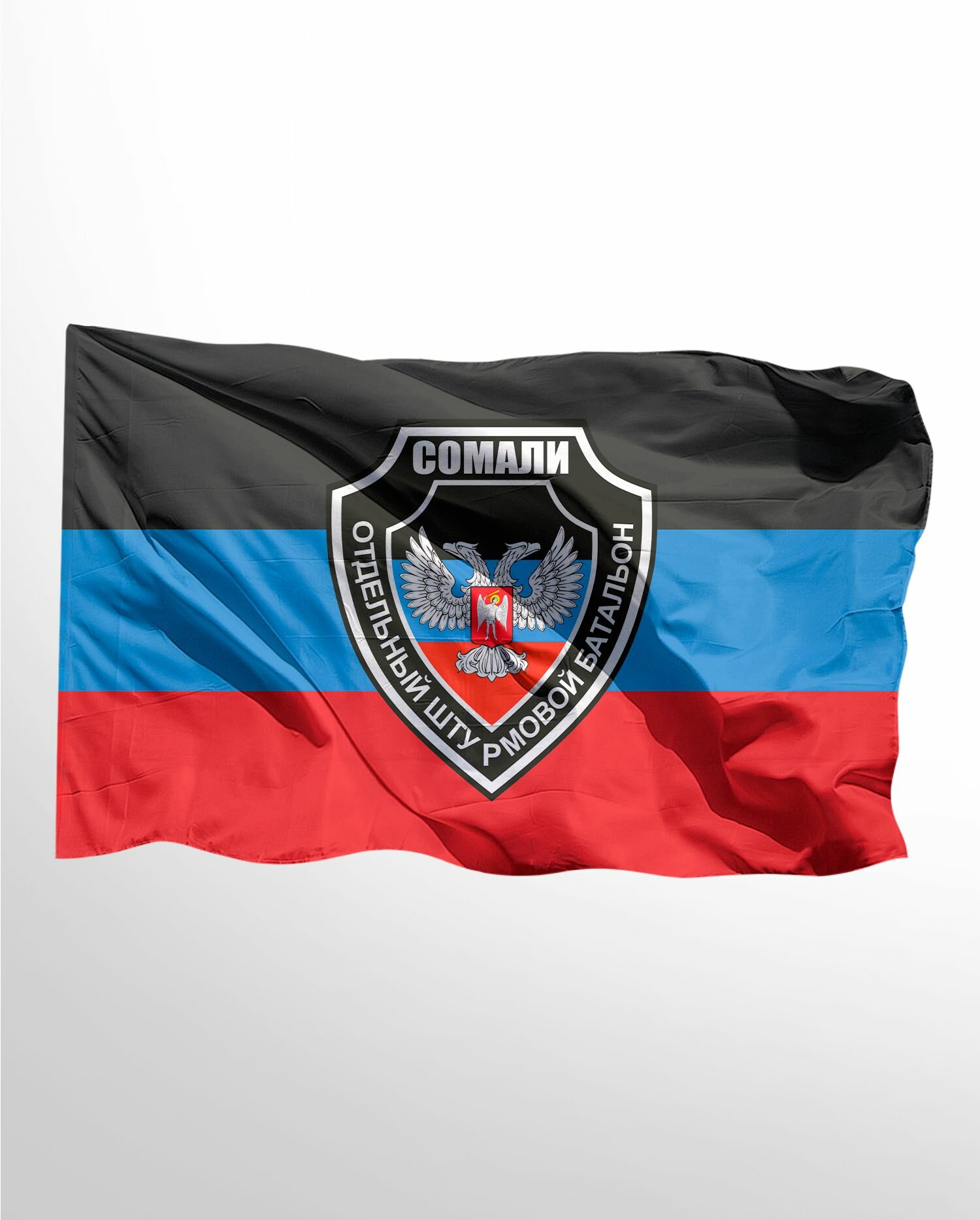 Флаг батальона Сомали, 70х105 см на сетке для флагштока