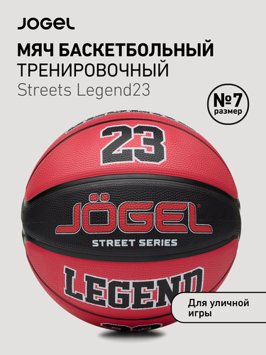 Изображение товара Мяч баскетбольный тренировочный JOGEL Streets Legend23 размер №7