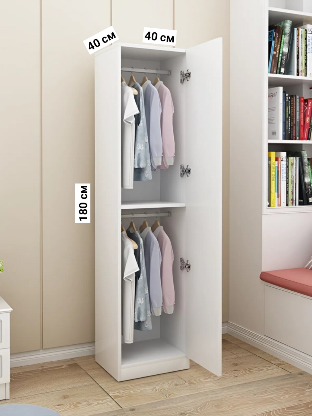 Многофункциональный компактный шкаф перу / Универсальный шкаф