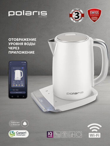 Изображение товара Чайник электрический умный Polaris PWK 1755CAD Wi-Fi IQ Home 1,7 л, белый