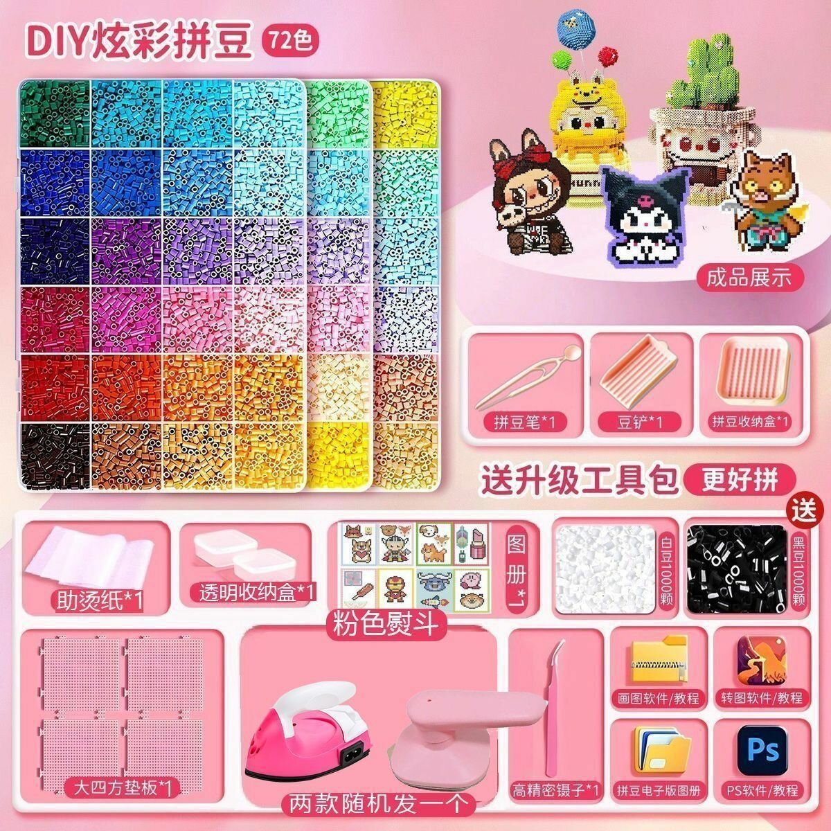 Бусины MARD Same Style 2.6 мм, материалы для DIY, 3D пазлы, высококачественные бусины