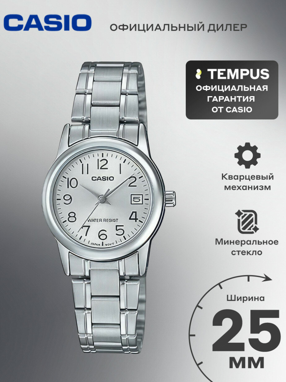 Наручные часы