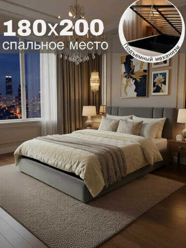 Изображение товара Кровать Aurora 180x200 см, двуспальный, мягкое изголовье, подъемный механизм, ортопедическое основание