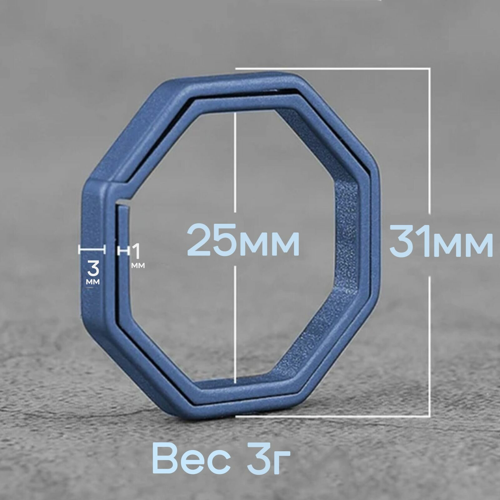 Бирка для ключей