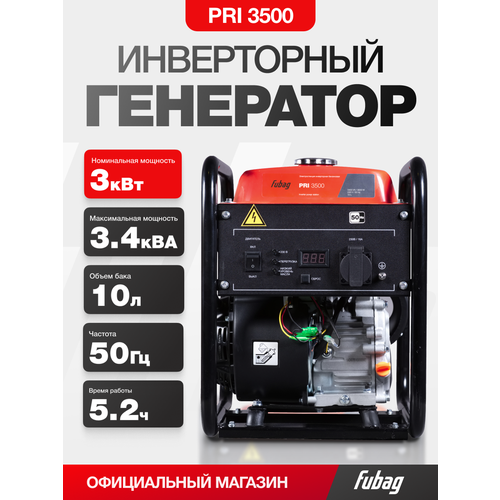 фото Генератор инверторный бензиновый fubag pri 3500, 3 квт, 220 в