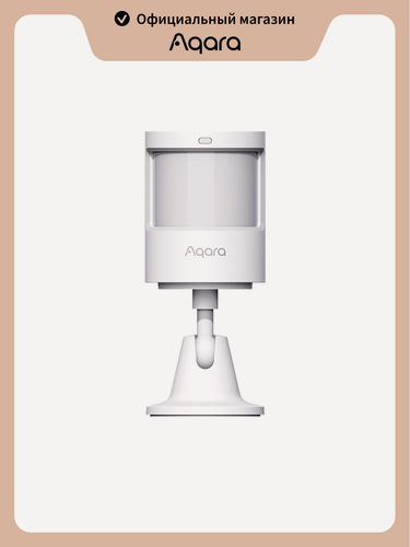 Изображение товара Умный датчик движения Aqara P1 MS-S02, Zigbee 3.0, угол обзора 170°