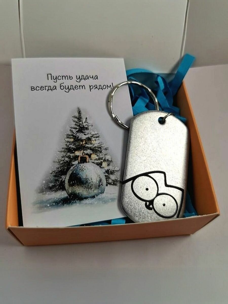 Брелок